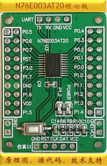 N76e003at20 / ms51fb9ae макетная плата N76e003 | Инструменты