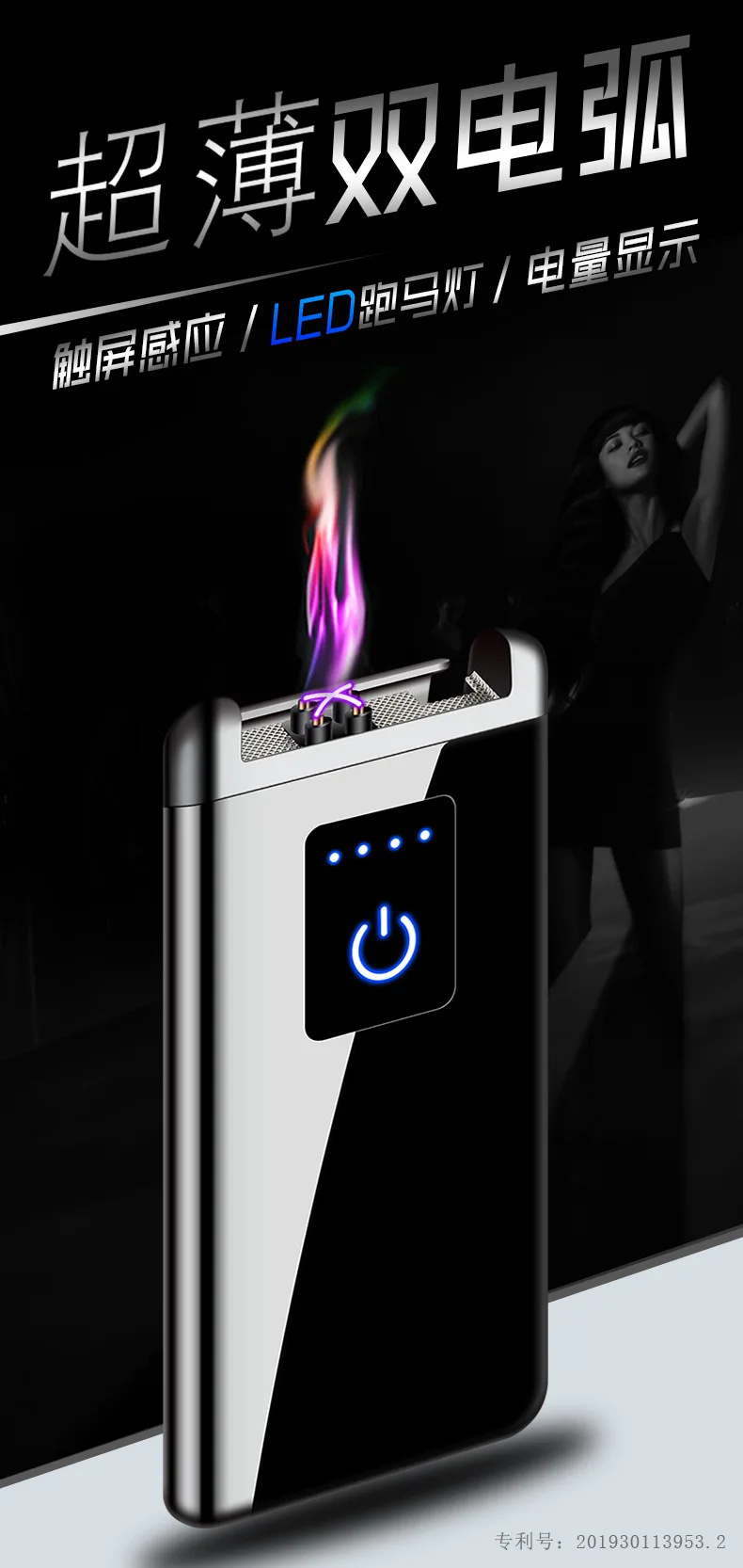 Классическая двойная дуговая зажигалка, ветрозащитная электронная usb-зажигалка для зарядки, электрическая зажигалка для курения