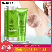 MABREM для мужчин и женщин, крем для удаления волос на теле, для выпадения волос на ногах, крем для депиляции, Очищающий поры, удаление грязи, уход за волосами на подмышках, 40 г