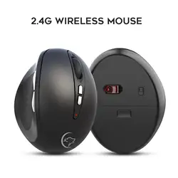 Souris optique de jeu sans fil YWYT G836, 2400DPI, verticale, colorée et légère, pour joueur en ligne 