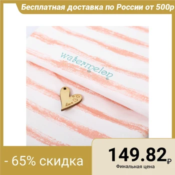 

Fabric for patchwork "Strip", 45 × 75 cm