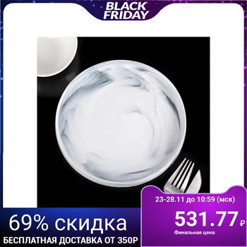 

Deep plate "Marble", 18.5 cm, color white / gray