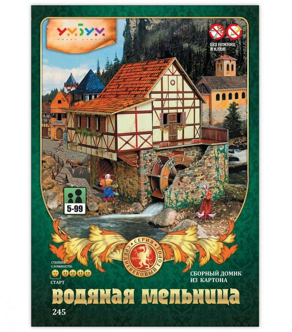 3D Пазл Водяная Мельница Умная бумага 29 деталей