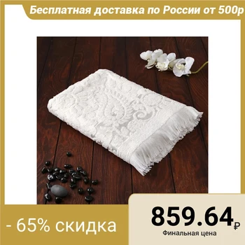 

Terry towel Sal 70x130 cm, milk color