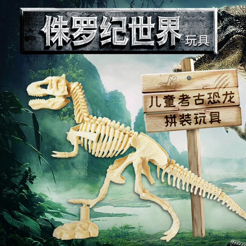 Esqueleto de dinosaurio ensamblado, juguete de excavación arqueológica,  maqueta de fósil de simulación, regalo hecho a mano, suministros escolares  de Biología|Equipamiento educativo| - AliExpress