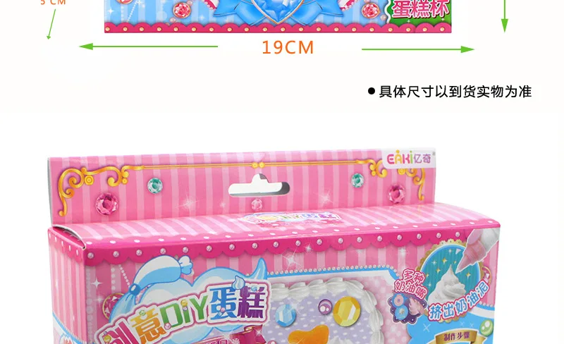 Подлинный продукт Yiqi креативный DIY Модель крем торт игрушка для девочек игровой дом детские развивающие ручной работы