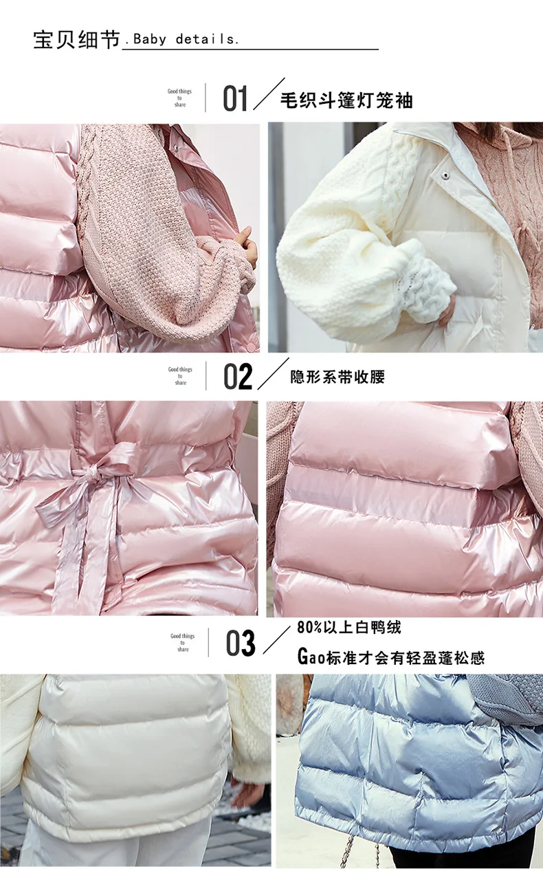 Корейский стиль, шерстяная накидка с рукавами-фонариками, свободный крой, белый утиный пух, перо, зима, стиль, короткий пуховик