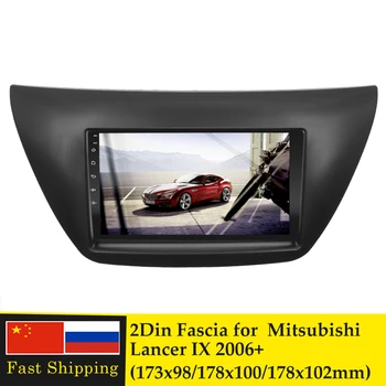 

Double Din Car Radio Fascia for Mitsubishi Lancer IX 2006+ DVD Player Frame Trim Kit Plate Audio Installation Bezel Cover Panel