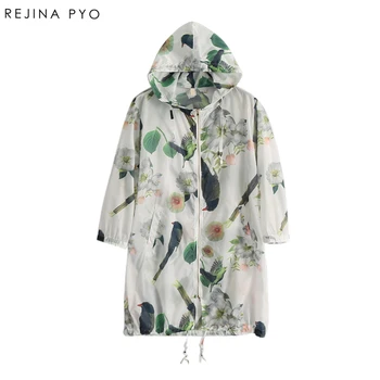 

BIAORUINA Women Oversize Fresh Printed Thin Trench Sunscreen Coat Casual Transparent Thin High Street Sun Protection Outerwear