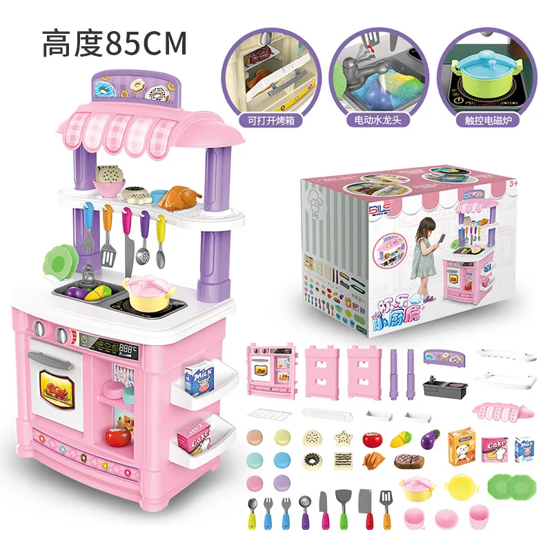 

Girl'S Have BOY'S CHILDREN'S Toy Cook Dining Table-Water Extractor Every Family Fruit & Vegetable Slicer 5-6-Year-Old