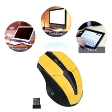 Беспроводная мышь Usb приемник 2,4 ГГц мышь оптическая беспроводная ПК ноутбук горячая распродажа высокое качество подарки