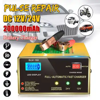 

12V/24V 15A 200000mAh Auto Lead Acid Battery Charger Intelligent Pulse Repair LCD For Car Motorcycle Family Cars Business Cars