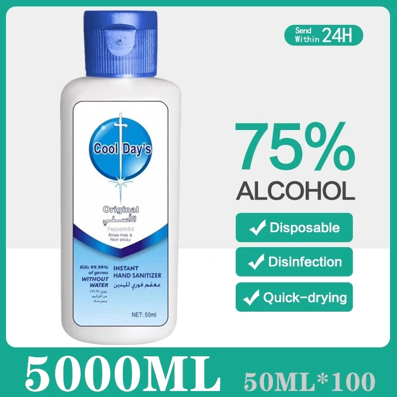 

100*50ml Hand Gel Portable DHL Quick Dry Hand Gel Sanitizer Antibacterial Hand Cleaning Moisturizing Travel Disposable No Clean
