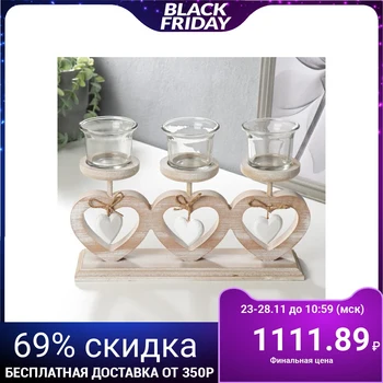 

Candlestick wood for 3 candles "Three hearts" beige 15.5x30x7.5 cm 5060225