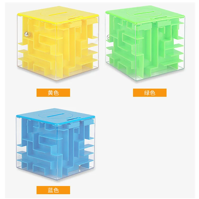 Лабиринт монета банка прозрачный кристалл перевернутые бусины стерео Perplexus взрослых образовательная сила игрушка 3D игра ролл-на