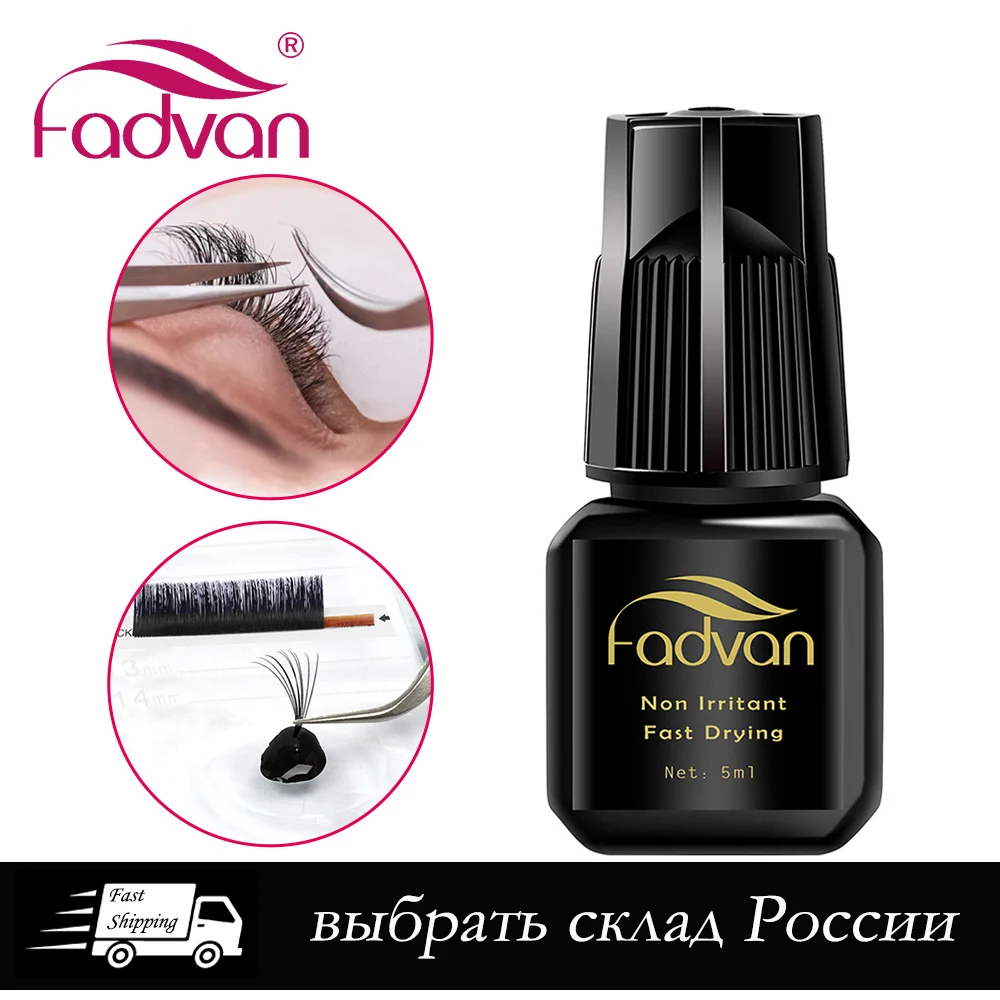 Fadvan 5 мл клей для накладных ресниц вылет из России/CN сильный Макияж Клей прививки