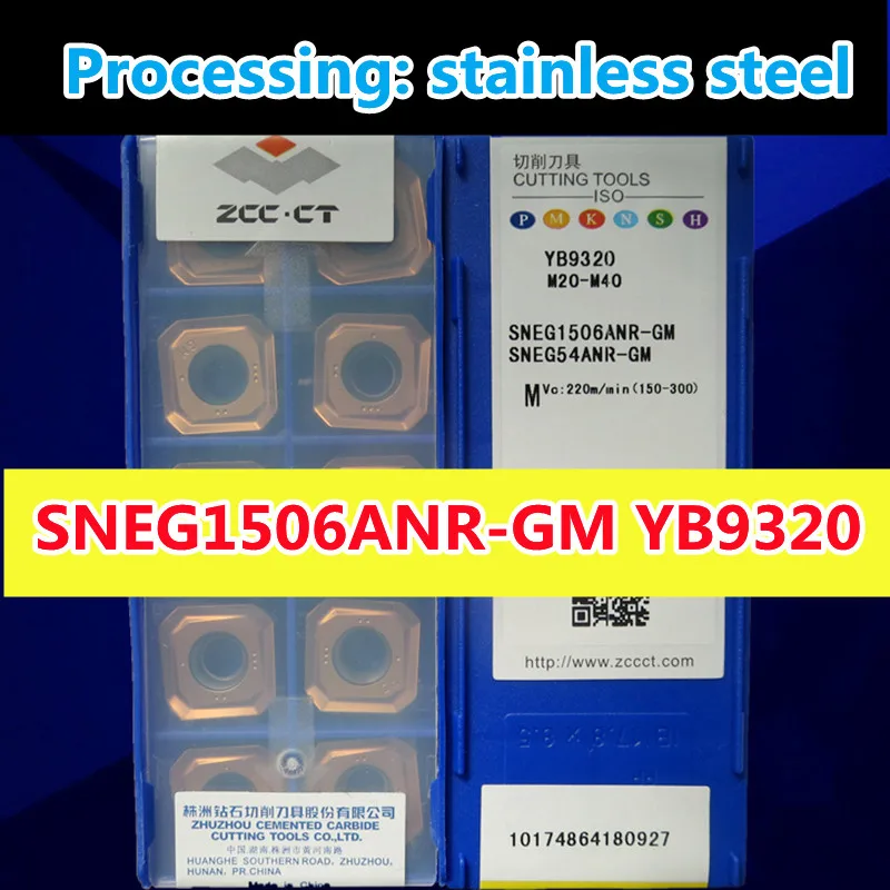 YB9320 SNEG1506ANR-GM 10 шт. 20 штук 50 100 100% оригинальный ZCC.CT вставки карбида обработки: