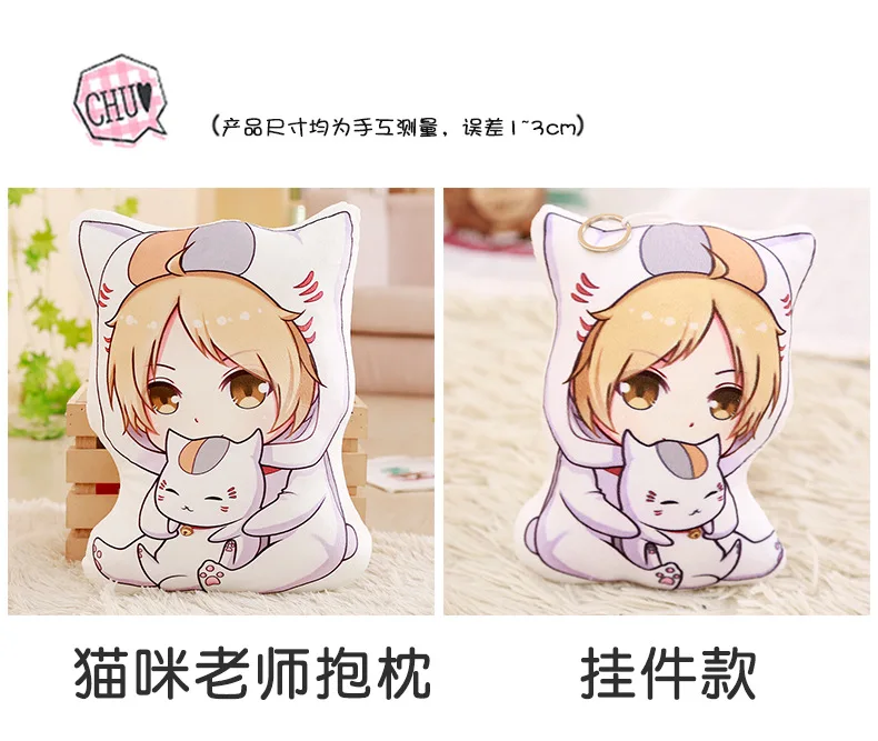 Японское аниме Нацумэ Yuujinchou печать плюшевые подушки игрушки Nyanko Sensei Кот Учитель Q версия подушки сумки брелок Подвески
