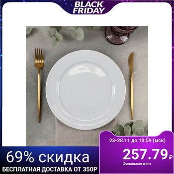 

Pie plate "Lisbon", 24 cm