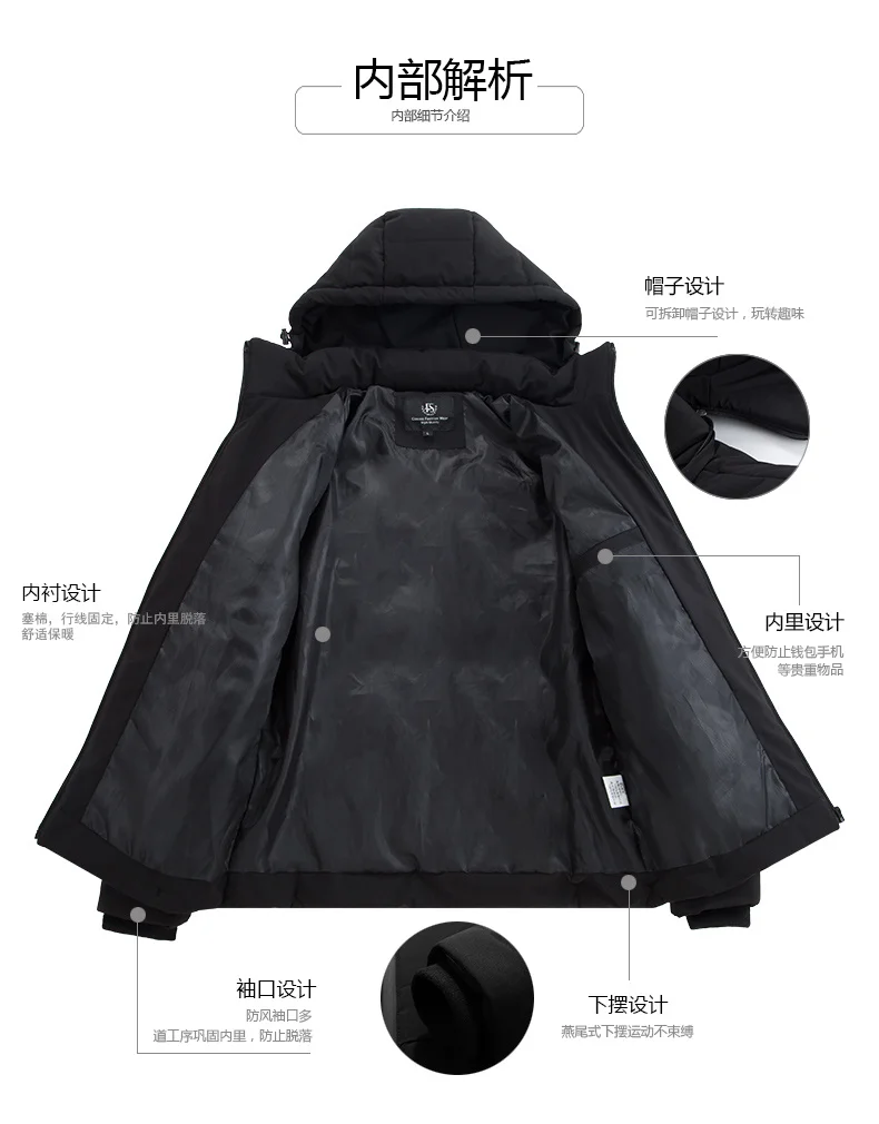 Зимняя куртка, пальто 8XL размера плюс, толстая, теплая, толстая, удобрение, большой размер, с капюшоном, повседневная, мужская, большой размер, пуховик