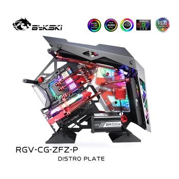 

Bykski RGV-CG-ZFZ-V2, Waterway Boards For Cougar Conquer Case, Bykski RBW, For Intel CPU Water Block & Single GPU Building