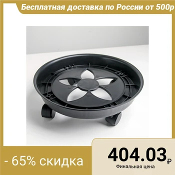 

Flower stand on wheels, plastic, black