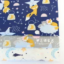 160 см* 50 см нордическая лиса облако хлопок ткань комплект кровати «сделай сам» стеганое платье Лоскутная Ткань Дети ручной работы штора Декор ткань