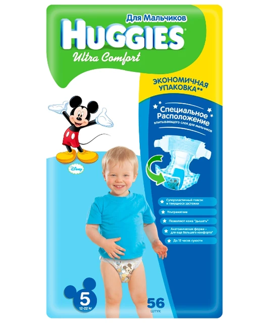 HUGGIES Ultra Comfort Pañales Talla 5 (11-25 Kg), Blanco, Talla 5 (Paquete de 126