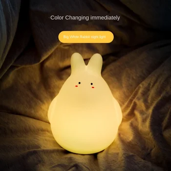 

Rabbit gore led silicone night light 7 colour lovely white rabbit Night light USB Of pet cartoon Sleep with kids night lights