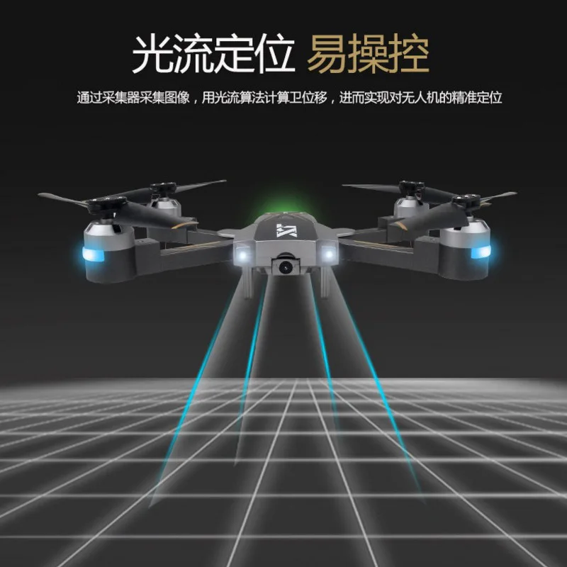 Я должен Xt-8 складной Wi-Fi Дрон для аэрофотосъемки оптическим позиционированием, вертолет с дистанционным Управление модель игрушечный самолет