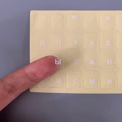 Étiquettes autocollantes transparentes pour clavier russe, forte viscosité, couverture du clavier, disposition de l'alphabet avec boutons, lettres imperméables 