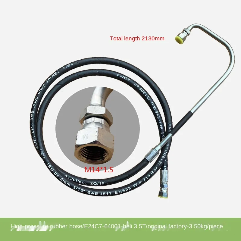For Forklift Parts Oil Resistant Rubber Hose,Oil Hose,High Pressure