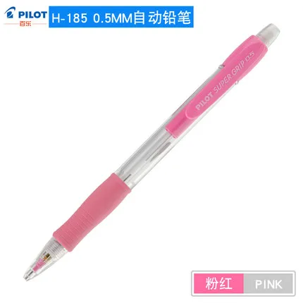 0.5mm Pink 1 шт., японский пилот, механический карандаш, H-185-SL, цветной стержень, автоматический карандаш, 0,5 мм, Выдвижной карандаш, удобная ручка, хорошая запись, постоянно ядро - Цвет: 0.5mm Pink