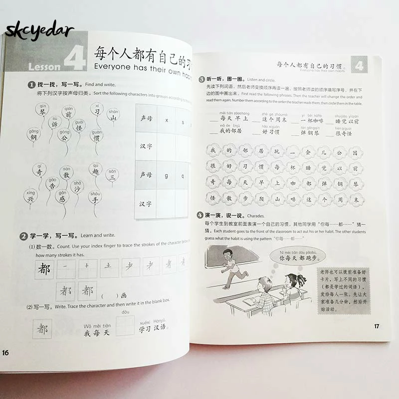 Фото Стандартный учебник YCT 5, учебник/учебник для занятий 5 для начальной и средней школы, учащихся из зарубежных стран №5