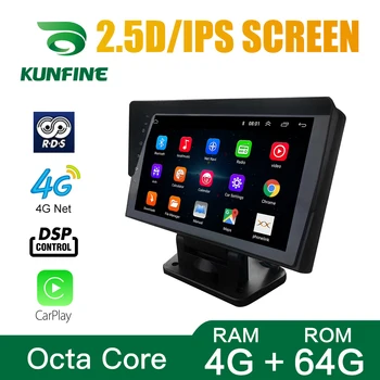 

Octa Core Android 10.0 Car DVD GPS Navigation Player Deckless Car Stereo for Universal Truck GPS Radio multimedia device