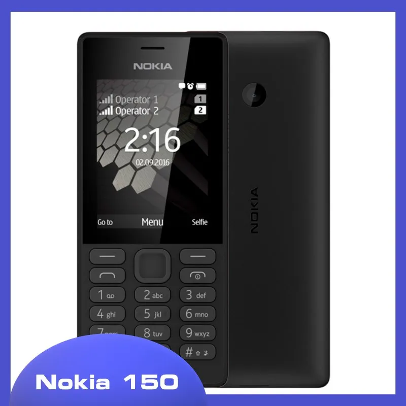 Кнопочный телефон NOKIA 150 DS|Смартфоны| |