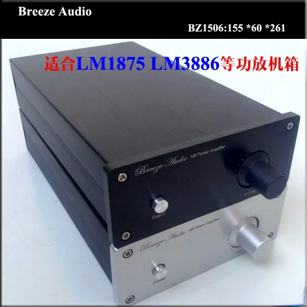 

Полностью алюминиевое шасси, новое шасси усилителя мощности 1506, может установить LM1875, LM3886 и другие усилители мощности