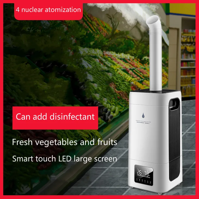 23L high power large fog volume humidifier supermarket fruit and vegetable preservation spray industrial commercial resurgence