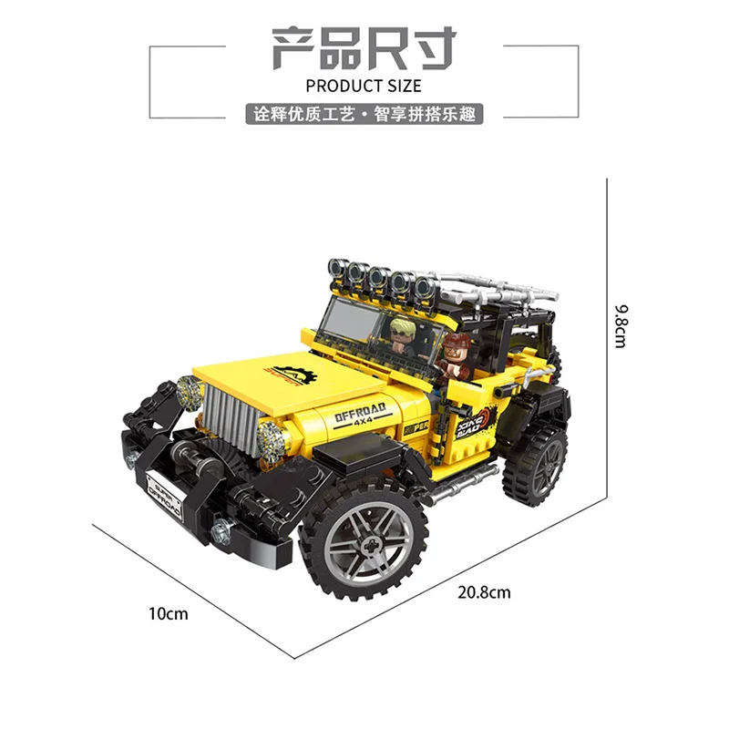 Игрушки для детей сборная вставка строительный блок конструктор развивающий игрушки 610 Блоки Строительство внедорожник игрушка, модель автомобиля 03024