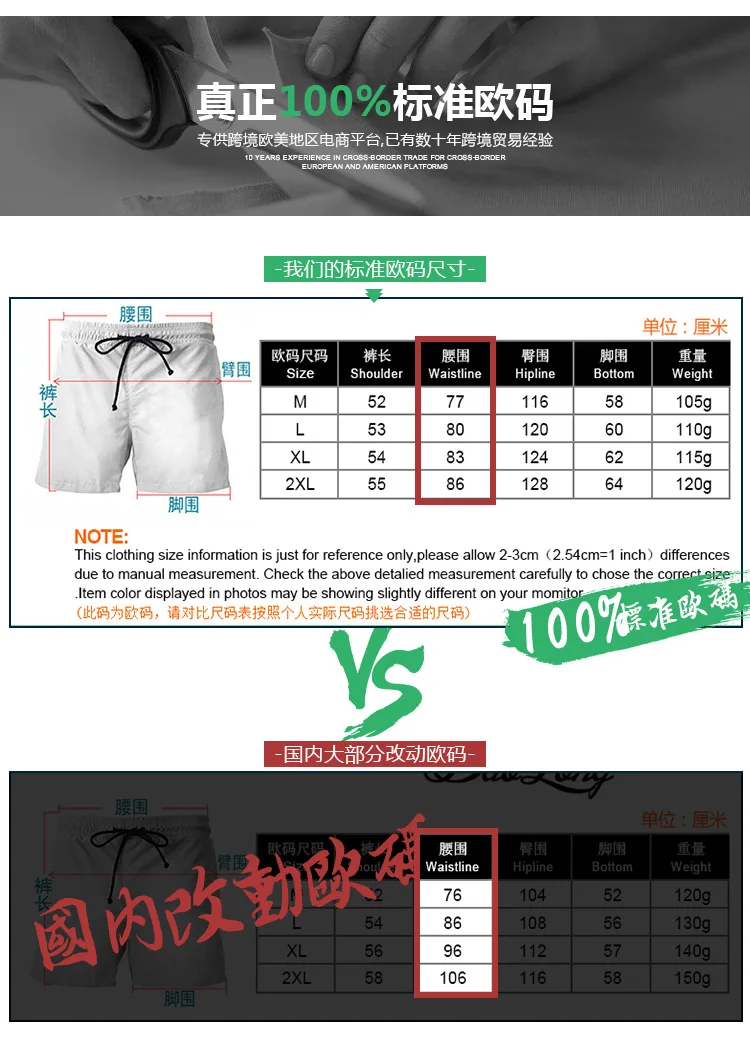 AliExpress плавательный Мужские Шорты для купания летние шорты цифровым принтом(топ с принтом в виде полосок и быстросохнущий Пляжные Шорты Большой Размеры сало-ведро Мужские Шорты для купания