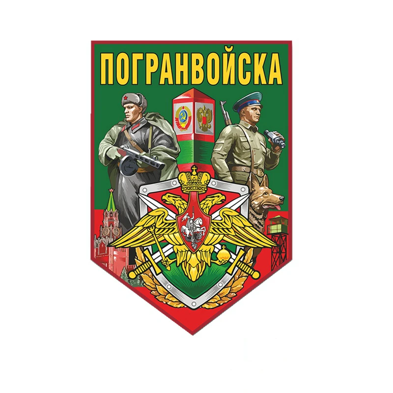 Пограничная символика картинки
