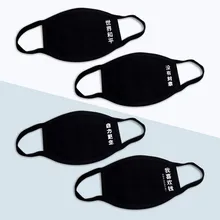 Маска для лица аниме мультфильм рот Муфельная маска для лица покрытие для велоспорта против пыли хлопок лицевая Защитная крышка маски