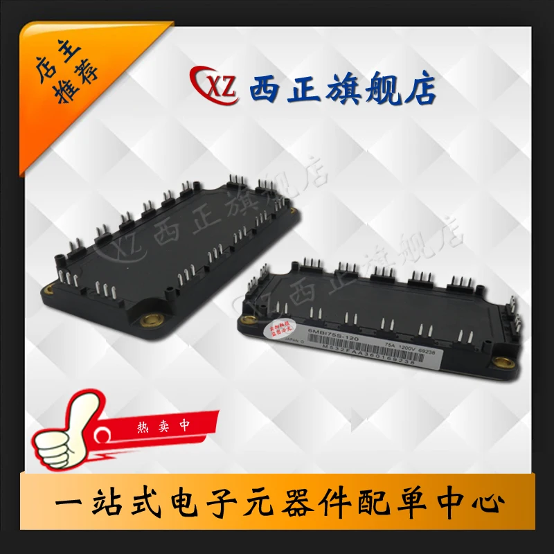 6mbi75s-120-52 Power IGBT | Электроника