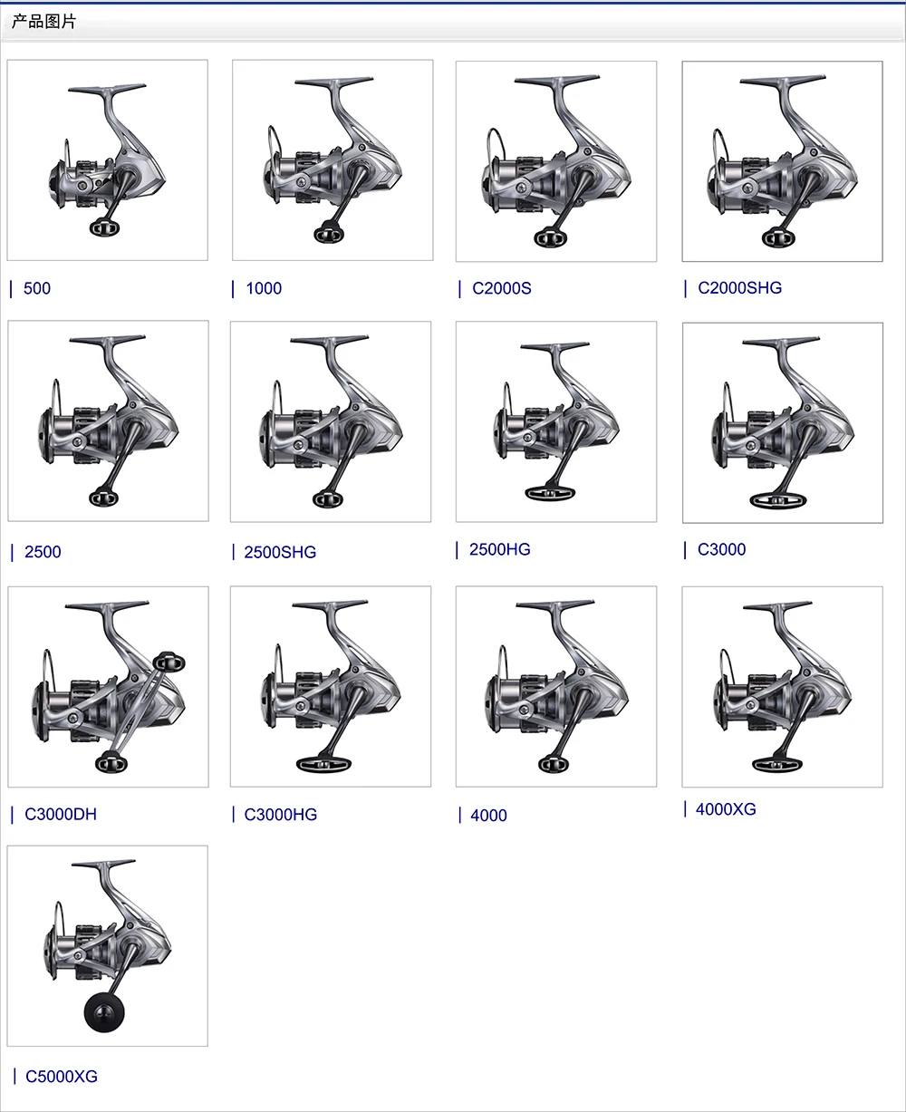 NEW Original SHIMANO NASCI 500 1000 2500 C3000 4000XG 4000