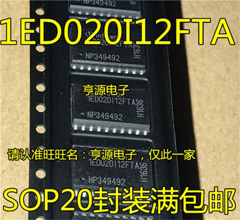 5cps 1ED020I12 1ED020I12FTA IED020I12FTA SOP20