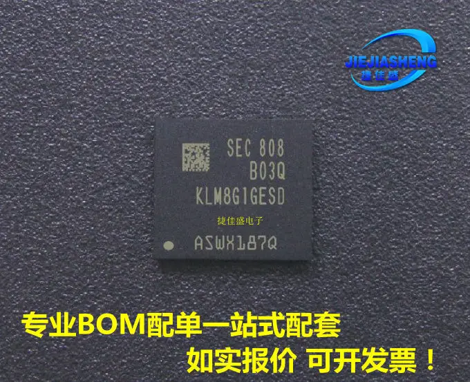 

5pieces KLM8G1GESD-B03Q :FBGA-153