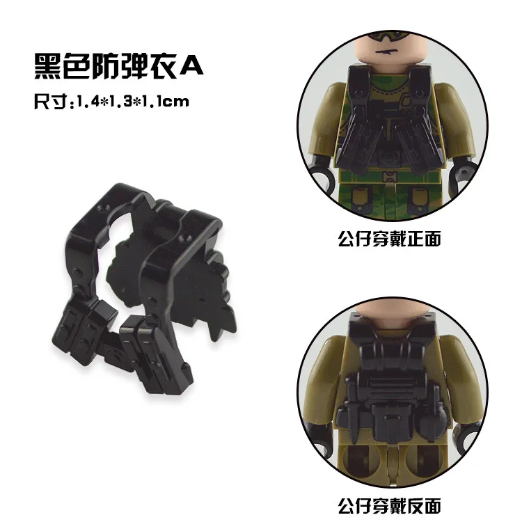 15 pieces blocks compatible with third party manhood military bulletproof vest belt vest