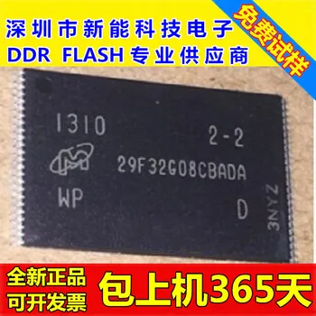 

5pieces MT29F32G08CBADAWP 4G NAND MT29F32G08CBADAWP:D
