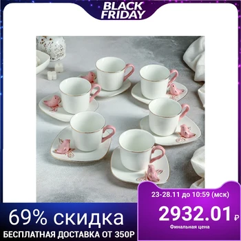 

Coffee service "Kolibri", 12 pcs: 6 cups 120 ml, 6 saucers 14.5 cm, pink
