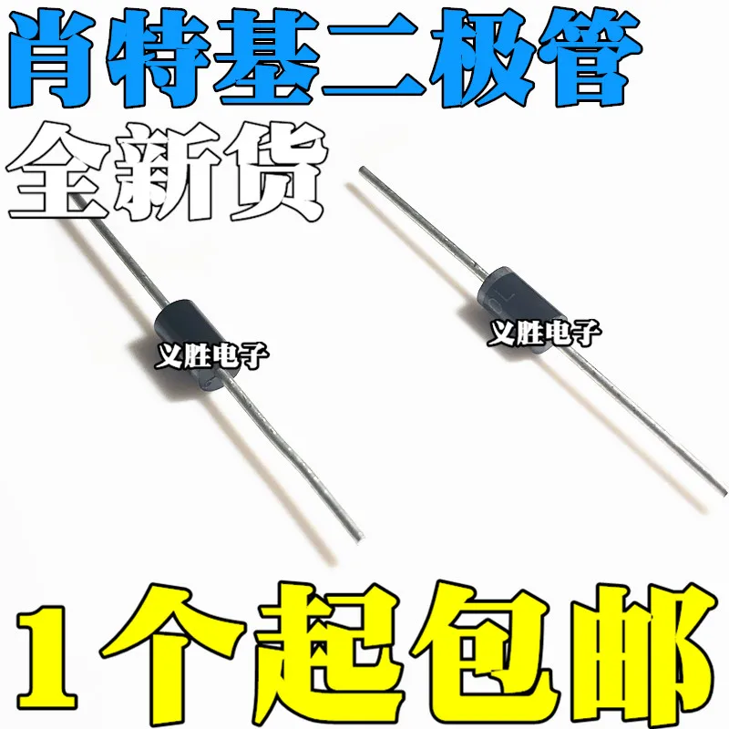 50 шт./лот SR5100 SB5100 SR510 5A 100V DO-27High качество/ | Лампы и - Цена: 
